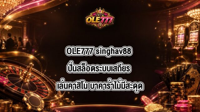 OLE777 singhav88